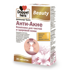Доппельгерц® Бьюти Анти-Акне Комплекс для чистой и здоровой кожи.