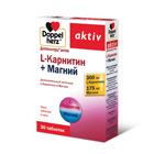Доппельгерц® V.I.P. Кардио Система 3