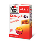 Доппельгерц® актив Кальций + D3