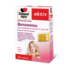 Доппельгерц® актив Витамины для здоровых волос и ногтей 