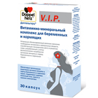 Новый продукт: Доппельгерц® V.I.P. Витаминно-минеральный комплекс для беременных и кормящих.