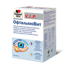 Доппельгерц® V.I.P. ОфтальмоВит