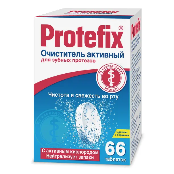 Упаковка для активного очистителя зубных протезов Protefix. На ней указано, что продукт содержит активный кислород и нейтрализует запахи. Упаковка содержит 66 таблеток. Яркие цвета и графические элементы подчеркивают чистоту и свежесть.
