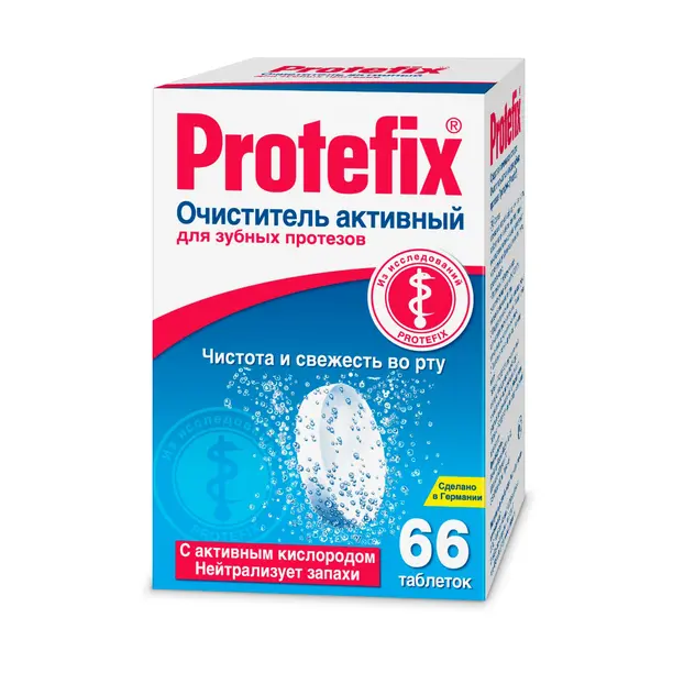 Упаковка чистящего средства для зубных протезов Protefix. На коробке указано, что продукт активный и содержит кислород, а также количество таблеток — 66. Написано о чистоте и свежести во рту.