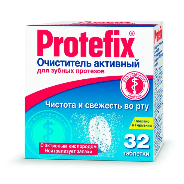 Упаковка очищающего средства для зубных протезов Protefix. На коробке изображено название продукта, информация о количестве таблеток (32), а также отметка о громкости действия и производстве в Германии. Основные цвета — белый и синий.
